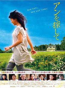 Affiche de Looking for Anne, film à voir en streaming sur Pygargue