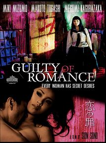 Affiche de Guilty of romance, film à voir en streaming sur Pygargue
