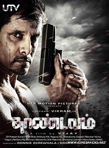 Affiche de Thaandavam-Vendetta, film à voir en streaming sur Pygargue