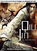 Affiche de Qiu Jin, la guerrière, film à voir en streaming sur Pygargue