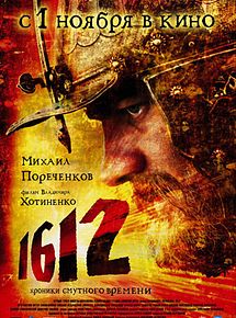 Affiche de 1612, film à voir en streaming sur Pygargue