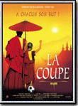 Affiche de La Coupe, film à voir en streaming sur Pygargue