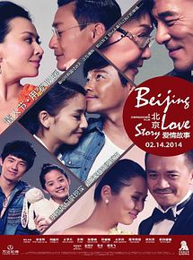 Affiche de Běi Jīng Ài Qíng Gù Shì, film à voir en streaming sur Pygargue