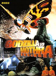Affiche de Godzilla contre Mothra, film à voir en streaming sur Pygargue