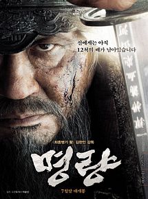 Affiche de Myeong-ryang, film à voir en streaming sur Pygargue