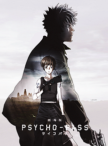 Affiche de Psycho-Pass: The Movie, film à voir en streaming sur Pygargue