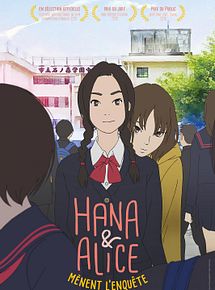 Affiche de Hana et Alice mènent l'enquête, film à voir en streaming sur Pygargue
