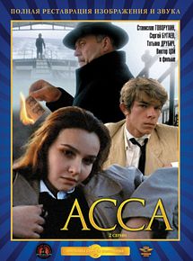Affiche de Assa, film à voir en streaming sur Pygargue