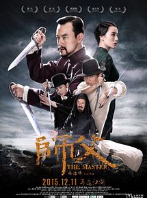 Affiche de The Master, film à voir en streaming sur Pygargue