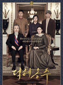 Affiche de The Last Princess, film à voir en streaming sur Pygargue
