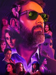 Affiche de X: Past Is Present, film à voir en streaming sur Pygargue