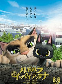 Affiche de Rudorufu to ippai attena, film à voir en streaming sur Pygargue