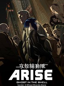 Affiche de Ghost In The Shell Arise: Border 4 - Ghost Stands Alone, film à voir en streaming sur Pygargue