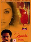 Affiche de Chandni Bar, film à voir en streaming sur Pygargue