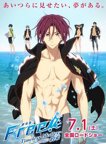 Affiche de Gekijouban Free! Timeless Medley: Yakusoku, film à voir en streaming sur Pygargue