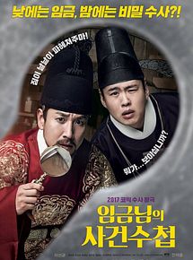 Affiche de The King's Case Note, film à voir en streaming sur Pygargue