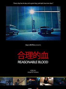 Affiche de Boi, film à voir en streaming sur Pygargue
