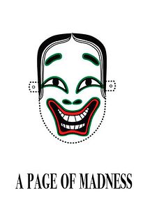 Affiche de Une Page folle, film à voir en streaming sur Pygargue