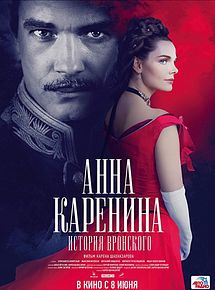 Affiche de Anna Karenina: Istoriya Vronskogo, film à voir en streaming sur Pygargue