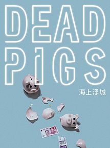 Affiche de Dead Pigs, film à voir en streaming sur Pygargue