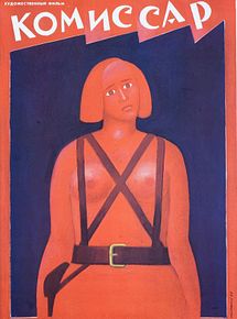 Affiche de La Commissaire, film à voir en streaming sur Pygargue