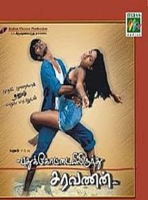 Affiche de Puthukkottaielerenthu Saravanan, film à voir en streaming sur Pygargue