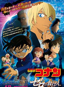 Affiche de Détective Conan: L'Exécutant de Zero, film à voir en streaming sur Pygargue