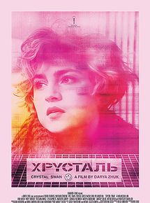 Affiche de La Cygne de cristal, film à voir en streaming sur Pygargue