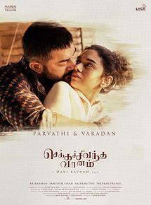 Affiche de Chekka Chivantha Vaanam, film à voir en streaming sur Pygargue