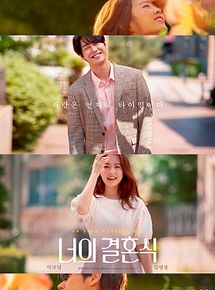 Affiche de On Your Wedding Day, film à voir en streaming sur Pygargue