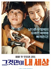 Affiche de Keys To The Heart, film à voir en streaming sur Pygargue