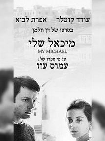 Affiche de Mon Michael, film à voir en streaming sur Pygargue
