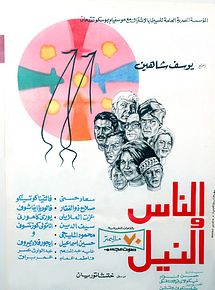 Affiche de Un Jour, le Nil, film à voir en streaming sur Pygargue