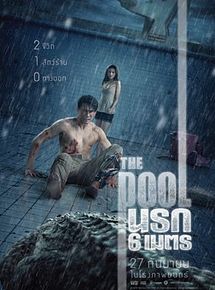 Affiche de The Pool, film à voir en streaming sur Pygargue