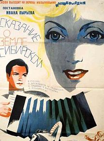 Affiche de Skazanie O Zemle Sibirskoi, film à voir en streaming sur Pygargue