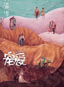 Affiche de Adoring, film à voir en streaming sur Pygargue