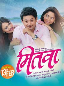 Affiche de Mitwaa, film à voir en streaming sur Pygargue