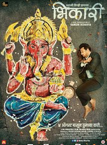 Affiche de Bhikari, film à voir en streaming sur Pygargue