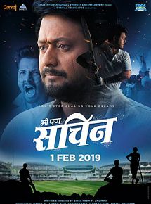 Affiche de Me Pan Sachin, film à voir en streaming sur Pygargue