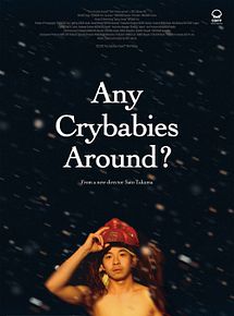 Affiche de Naku Ko wa Ineega, film à voir en streaming sur Pygargue