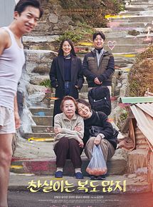 Affiche de Lucky Chan-shil, film à voir en streaming sur Pygargue