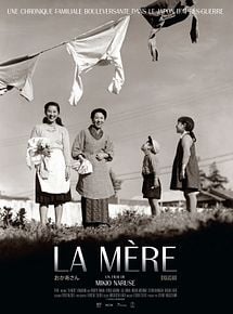 Affiche de La Mère, film à voir en streaming sur Pygargue