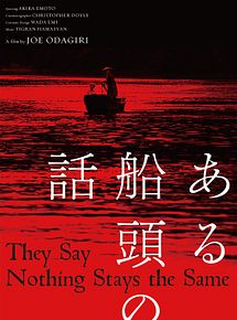 Affiche de They Say Nothing Stays the Same, film à voir en streaming sur Pygargue