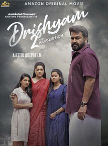 Affiche de Drushyam 2, film à voir en streaming sur Pygargue