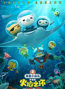 Affiche de Les Octonauts et la Ceinture de Feu, film à voir en streaming sur Pygargue