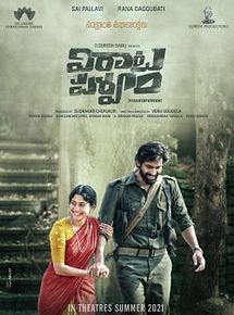 Affiche de Virata Parvam, film à voir en streaming sur Pygargue