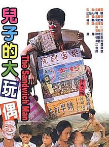 Affiche de L'Homme sandwich, film à voir en streaming sur Pygargue