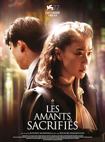 Affiche de Les Amants sacrifiés, film à voir en streaming sur Pygargue