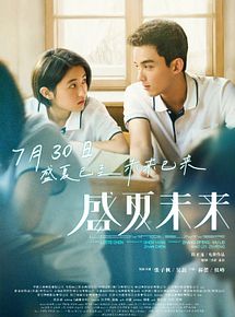 Affiche de Upcoming Summer, film à voir en streaming sur Pygargue