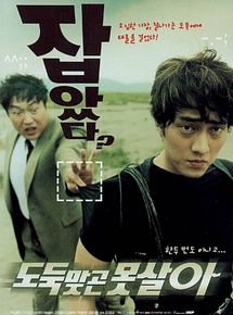 Affiche de Can't Live Without Robbery, film à voir en streaming sur Pygargue